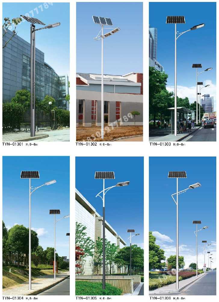凤台县市政道路太阳能路灯